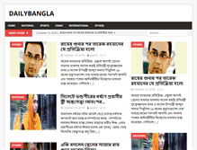 Tablet Screenshot of dailybanglanews24.com